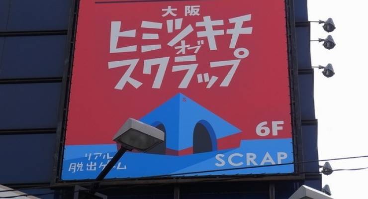 大阪 若者の街アメリカ村でお土産もゲット 今地元でも話題の観光 買い物スポット4選 Taptrip