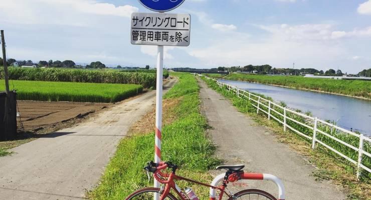 自転車の街 宇都宮 でお手軽サイクリング おすすめコース紹介 Taptrip