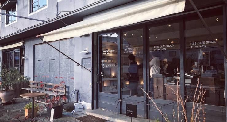 カフェブームのパイオニア 那須塩原市 19 Cafe Shozo で癒やしのコーヒータイムを Taptrip