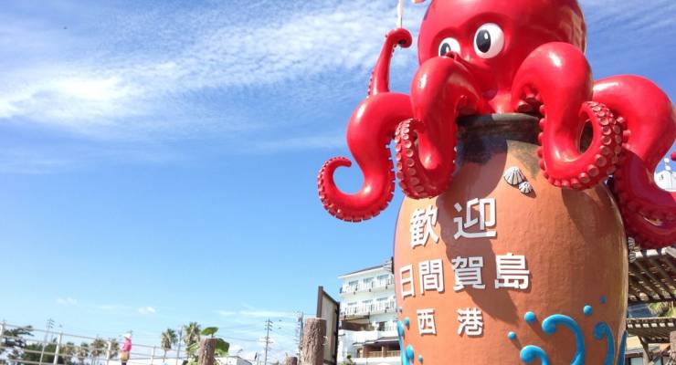 日間賀島で美味しいランチが食べられるお店top15 小さな島でお腹いっぱい食べよう Taptrip