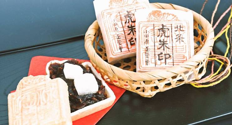 小田原でおすすめの人気お土産30選 銘菓や名産品などがたくさん Taptrip
