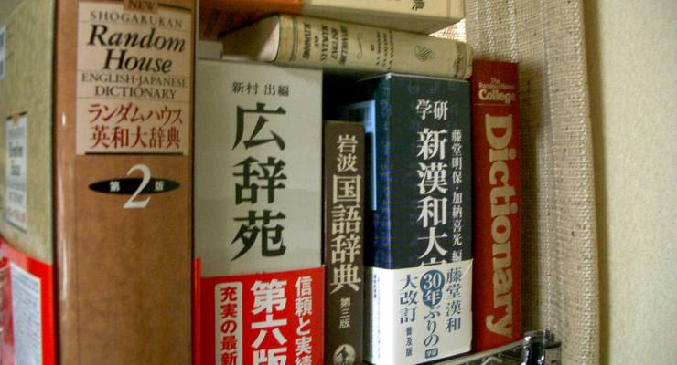 実は標準語じゃない横浜の方言選 あなたはいくつ知っている Taptrip