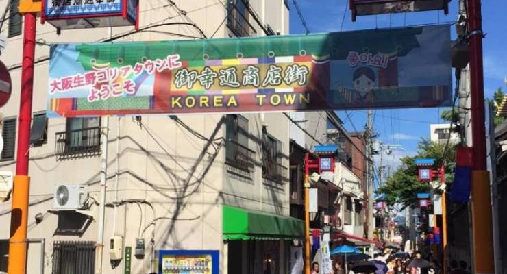 鶴橋でおすすめの韓国コスメのお店10選 コリアンタウンでお安くゲットしよう Taptrip
