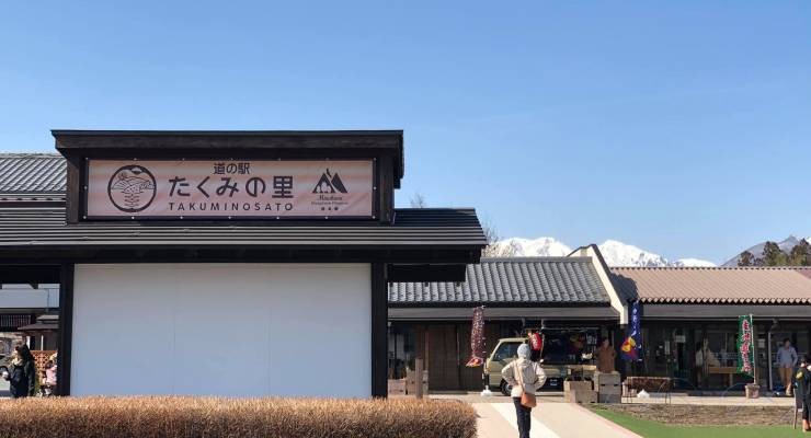 関東のおすすめ道の駅15選 人気のお土産や地元の食材もご紹介 Taptrip 関東のおすすめ道の駅15選 人気のお土産や地元の食材もご紹介 Taptrip