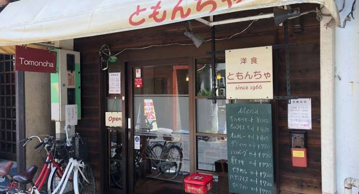福山駅周辺の人気ランチスポット10選 美味しいお店を調査 Taptrip