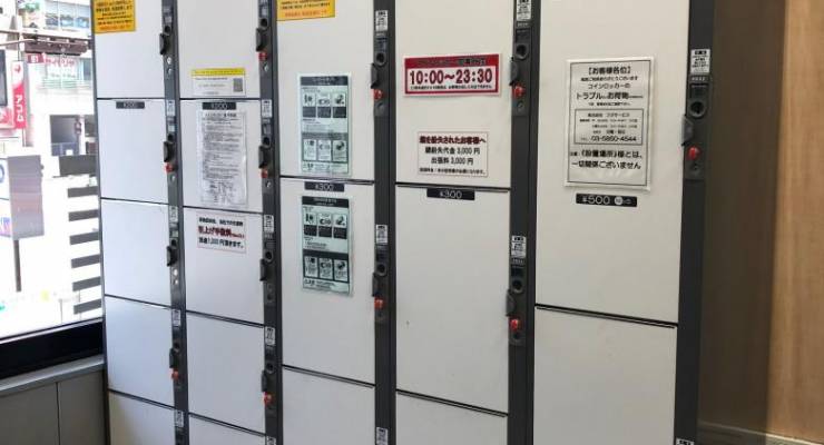 渋谷のおすすめコインロッカー選 サイズや料金を徹底調査 Taptrip
