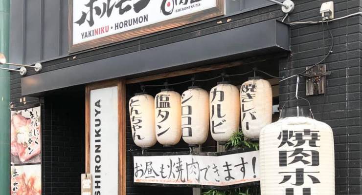 名古屋で一人焼肉におすすめのお店7選 一人焼肉専門店やカウンター席がおすすめのお店まとめ Taptrip
