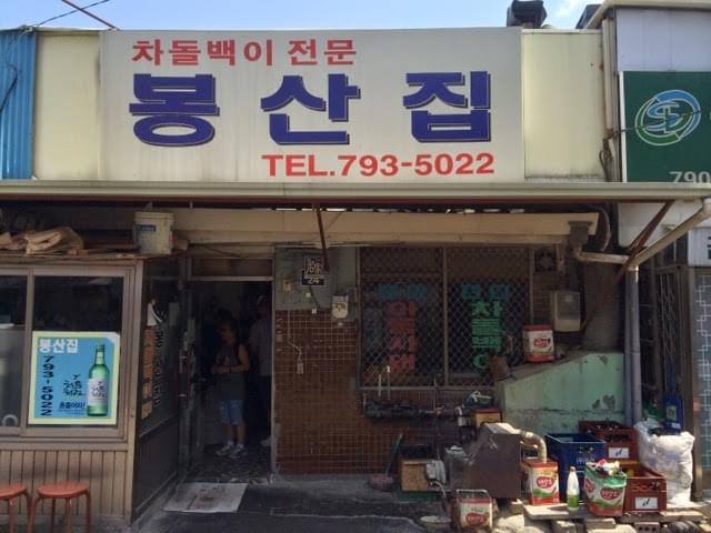 知らずに行くのはもったいない！ソウルの絶品韓国グルメ特選3店！
