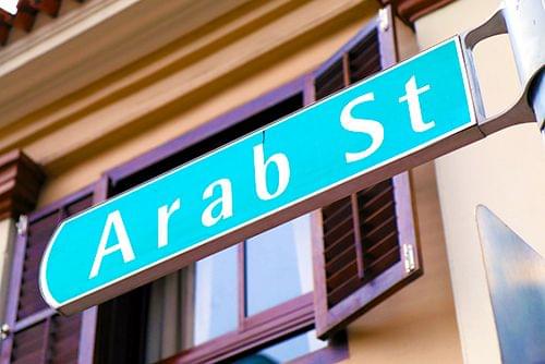 アラブ・ストリートで中東体験！シンガポールでアラジンの世界観が味わえる！ 