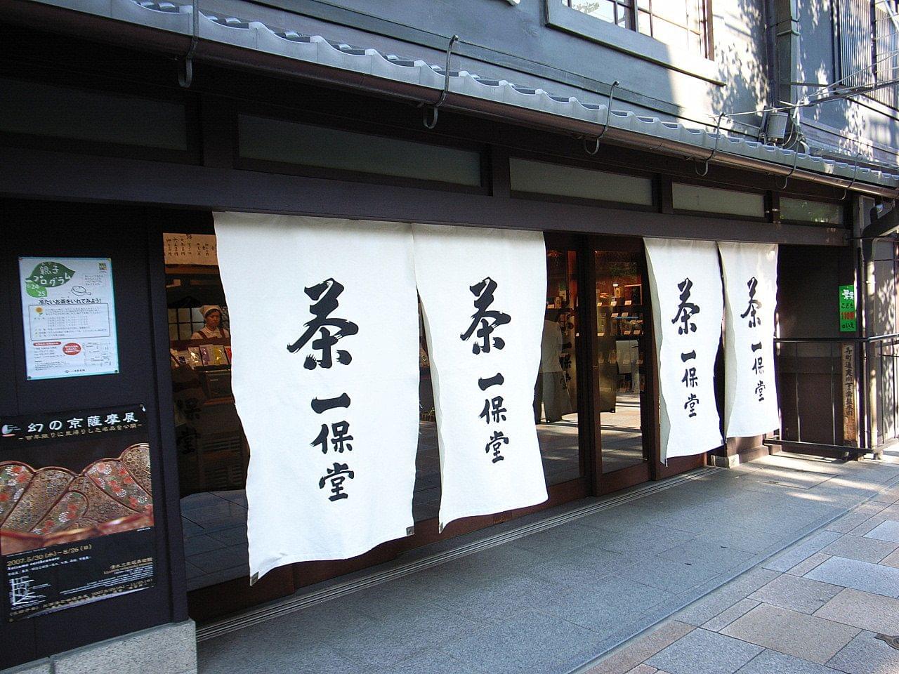 京都のカフェでおいしいスイーツ＆お茶を堪能！人気カフェおすすめ４選