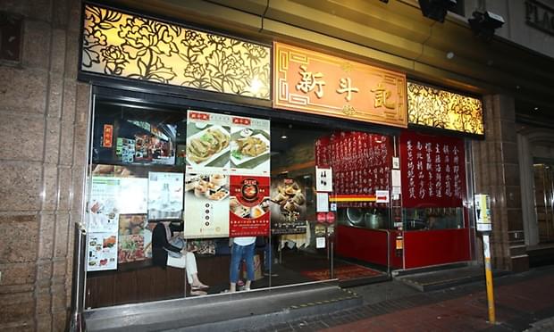 香港で本場の広東料理を！人気の名店を揃えたレストランガイド