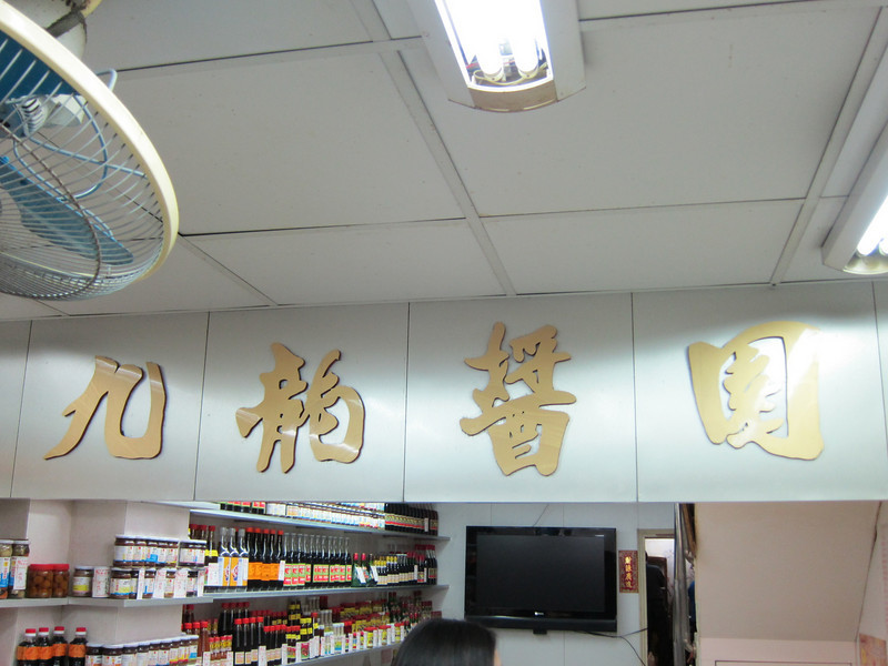 お土産にぴったり！香港の食材専門店で優良品を物色！