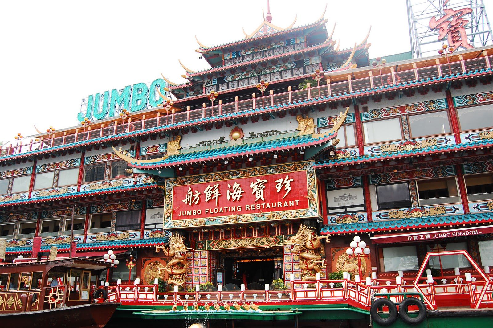 香港郊外「港町アバディーン」の二大人気観光スポット・ジャンボキングダム＆オーシャンパーク大特集