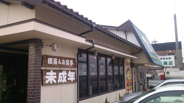 名物金沢カレーと昔ながらの純喫茶！金沢の絶品グルメ6店をご紹介