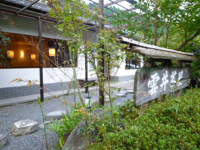 平家物語ゆかりの京都・大原！名庭園を巡る癒しトリップ