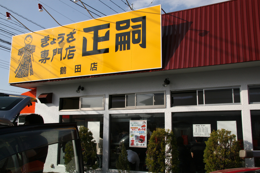 宇都宮定番グルメ餃子と焼きそばがおいしいお店７選に行ってみたい！