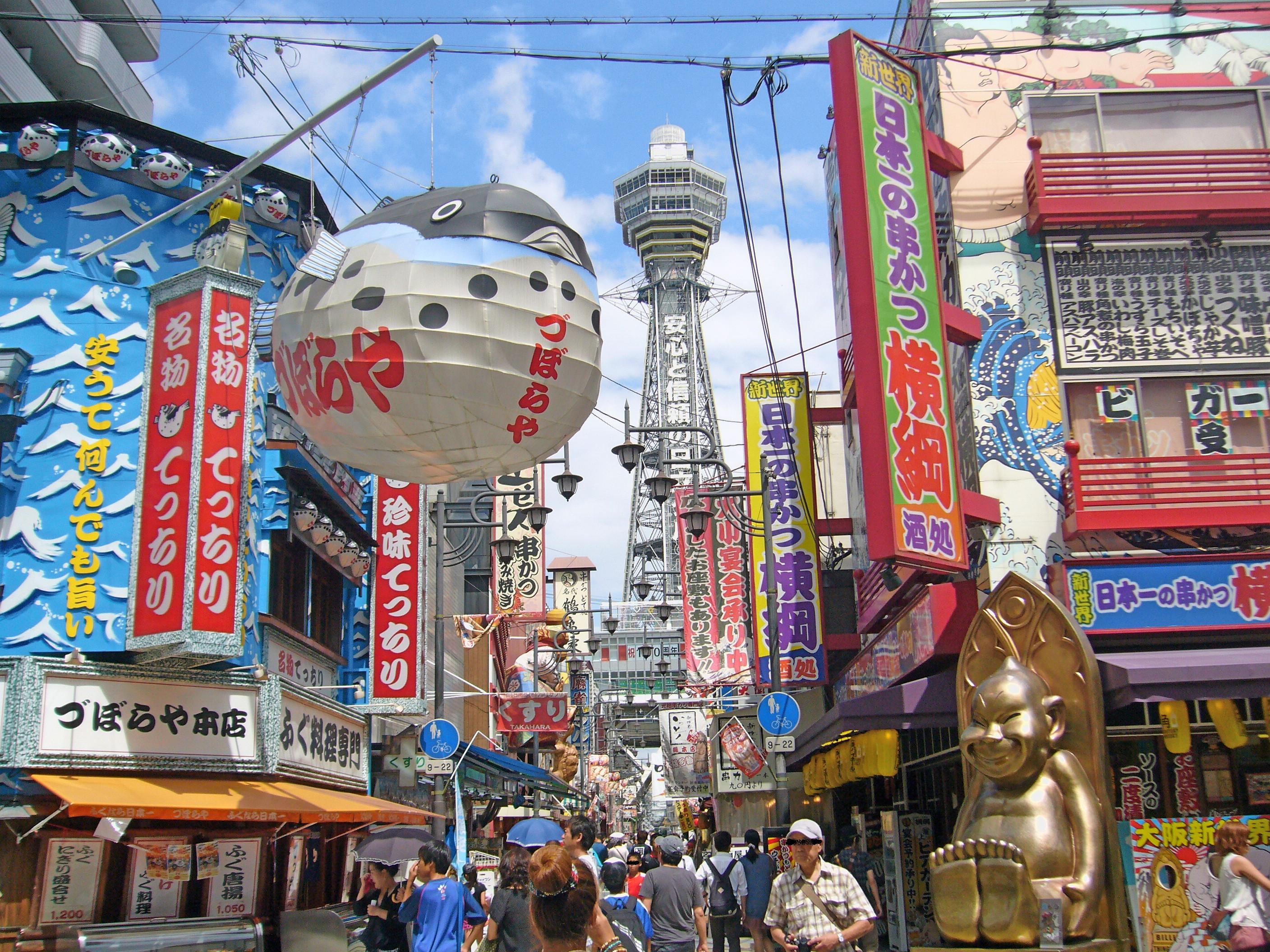 コテコテ定番大阪の観光旅！ 絶対楽しい初心者向けガイド