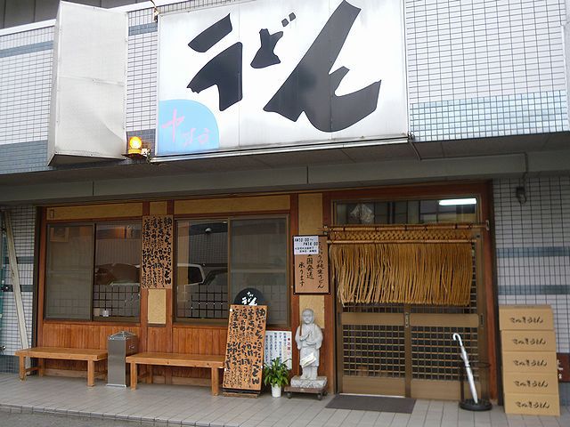 香川県民イチオシの本当に美味いうどん屋５選！知る人ぞ知る地元で人気の最強の讃岐うどん店
