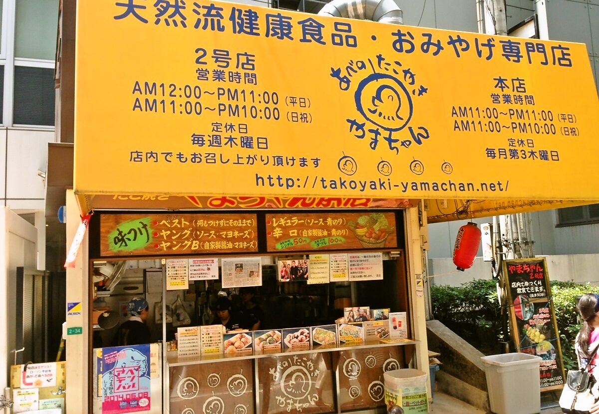 本場大阪で食べよう！地元人が通うたこ焼き厳選５店！