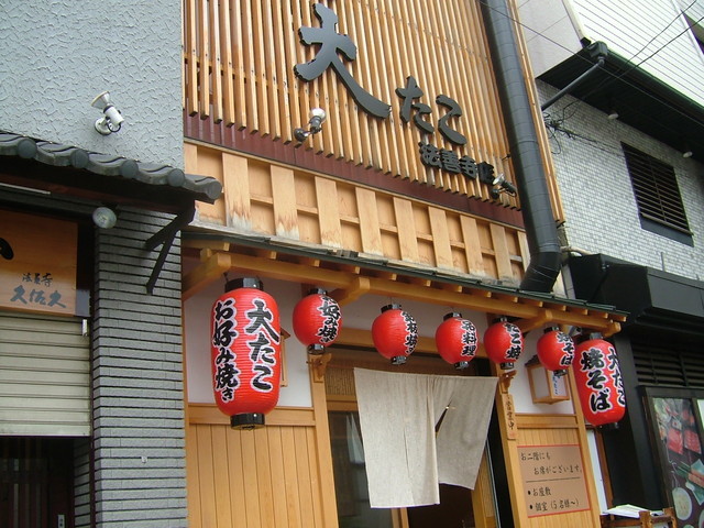 本場大阪で食べよう！地元人が通うたこ焼き厳選５店！