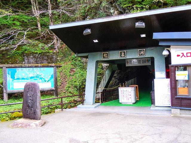 世界でも有数の透明度！一度は行くべき日本三大鍾乳洞の「龍泉洞」