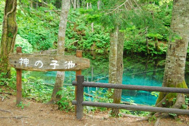 北海道のパワースポット神の子池特集！中国世界遺産五彩池に瓜二つ、美しき自然の造形にうっとり癒されよう