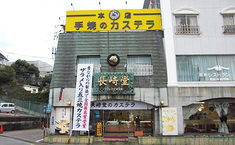 長崎うまいもんの旅！長崎で食べたい絶品地元グルメ！