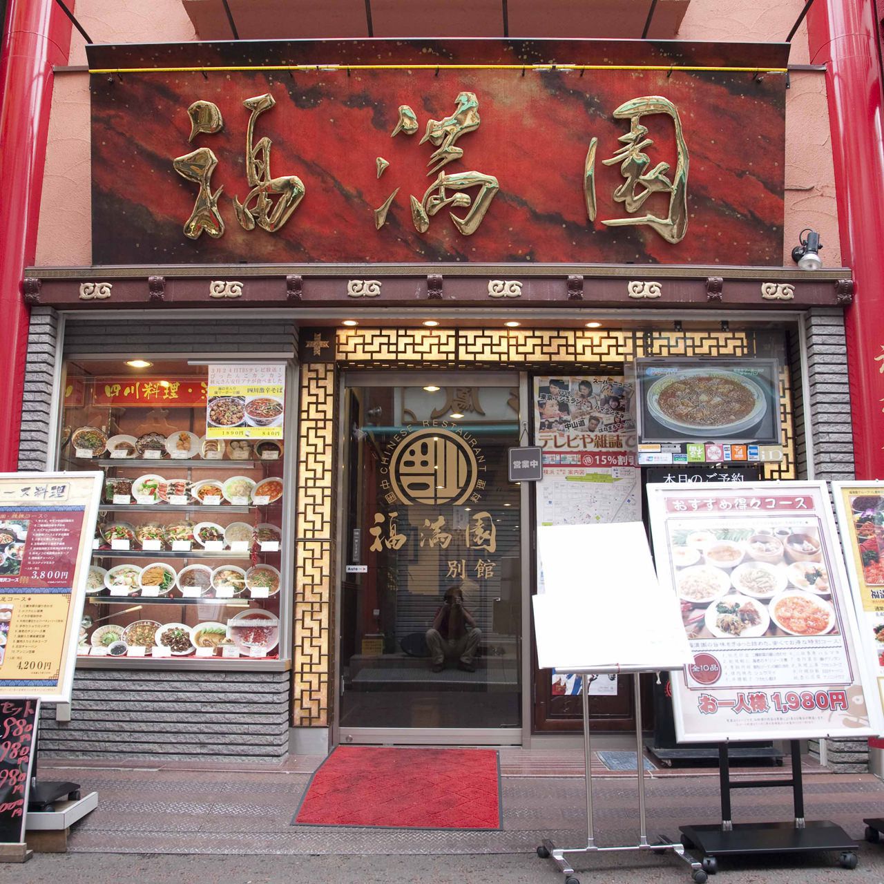 横浜中華街で宴会なら！大人数で使えて美味しい店おすすめ５選！幹事必見！