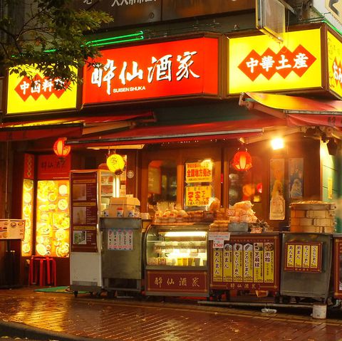 横浜中華街で宴会なら！大人数で使えて美味しい店おすすめ５選！幹事必見！
