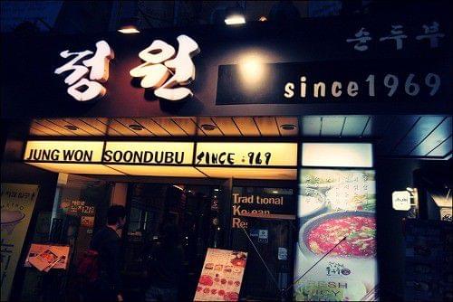 迷ったらここへ行くべき！韓国で食べたいおススメグルメ～昼ごはん～