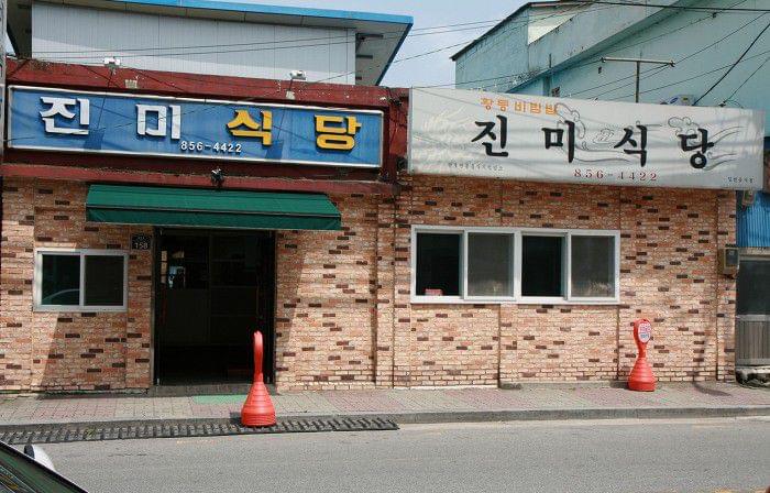 迷ったらここへ行くべき！韓国で食べたいおススメグルメ～夜ごはん・お魚編～