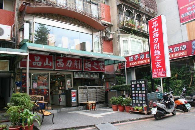 台湾でチープに楽しむなら！学生街の市街南部で手頃に楽しむ