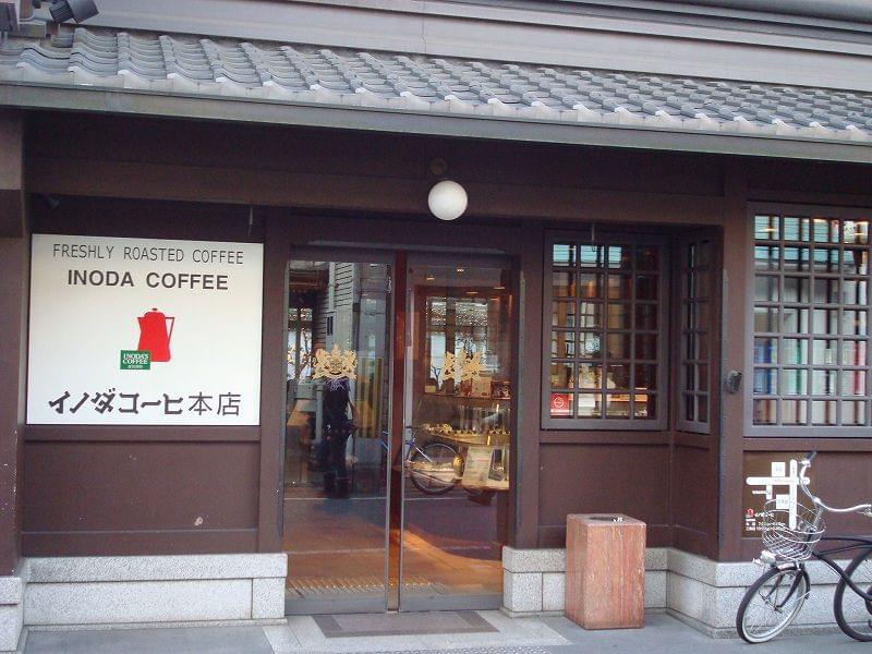 京都の町並みと相性ピッタリ！レトロ喫茶