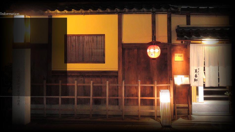 【京都】祇園・河原町周辺のランチ＆カフェおすすめ7選
