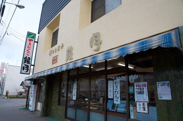 北海道・湯の川温泉の厳選旅館５選！函館から6㎞、足を延ばす価値のある良質な老舗温泉地の魅力