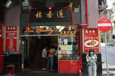 伝統的なスタイルで楽しもう！香港でワゴン式飲茶を楽しめるレストラン５選
