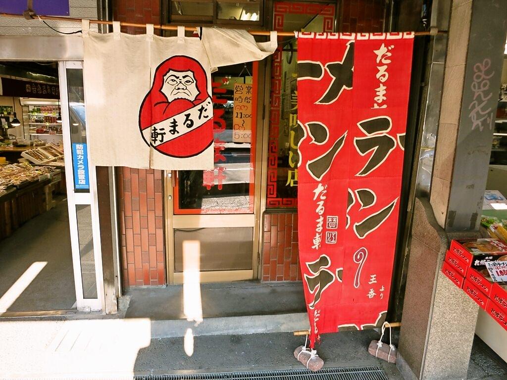 ラーメン激戦区札幌！本当に旨い札幌ラーメンの６つの名店をご紹介