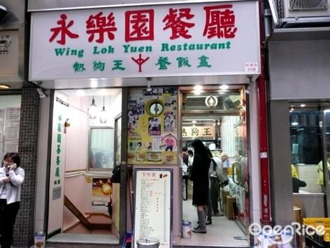 香港旅行でマストトライな香港式ローカル飯「茶餐廳」って一体？ローカルが溺愛する絶品の数々