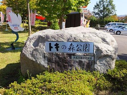新潟県の定番観光スポット14選！初めての新潟旅行でおさえるのはココ！