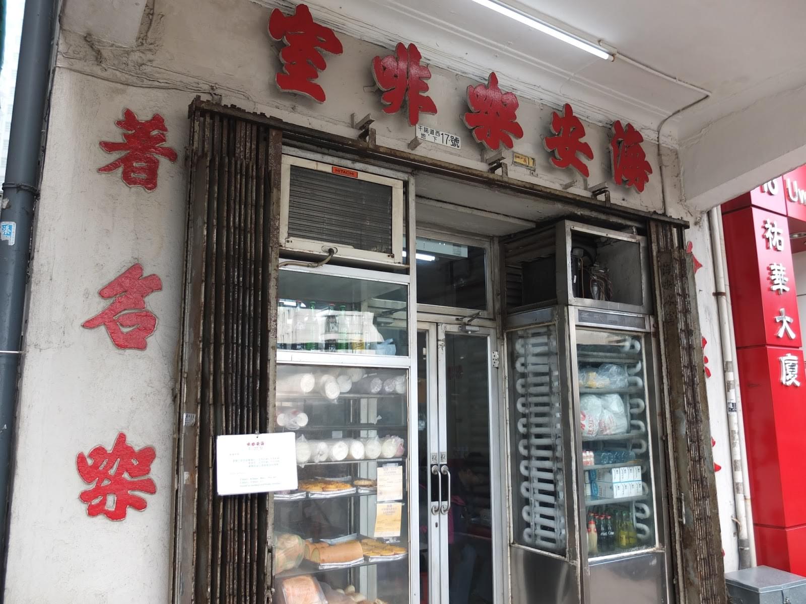 古き良き時代にタイムスリップ！香港のキュートなレトロカフェ