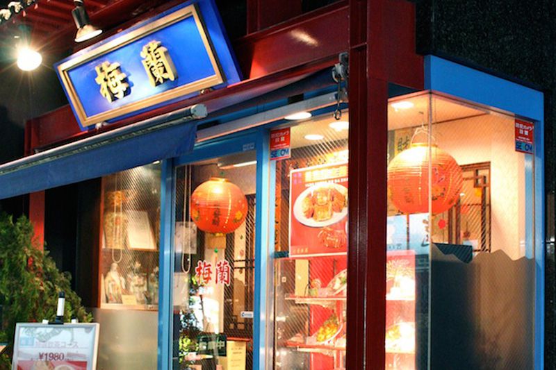 横浜・中華街でおいしい中華料理屋 厳選6店！
