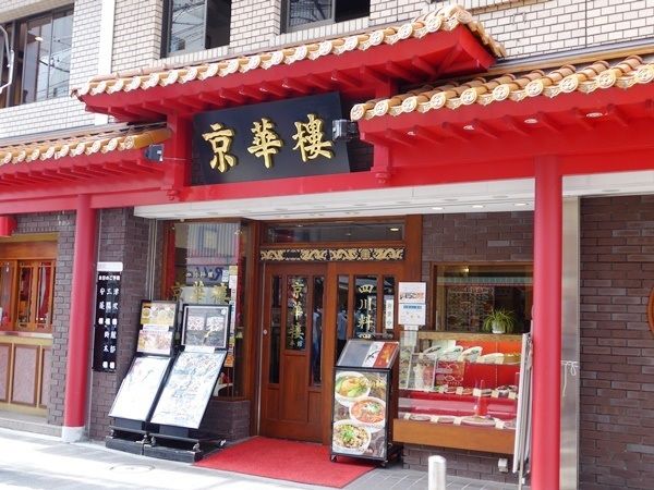 四川料理を食べるなら横浜中華街！絶品の麻婆豆腐ベスト5！