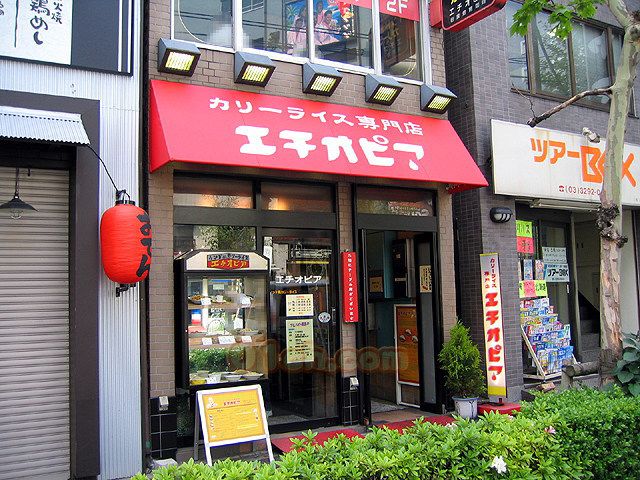 東京のおすすめカレー屋厳選5店！美味しい名店のみを揃えました！