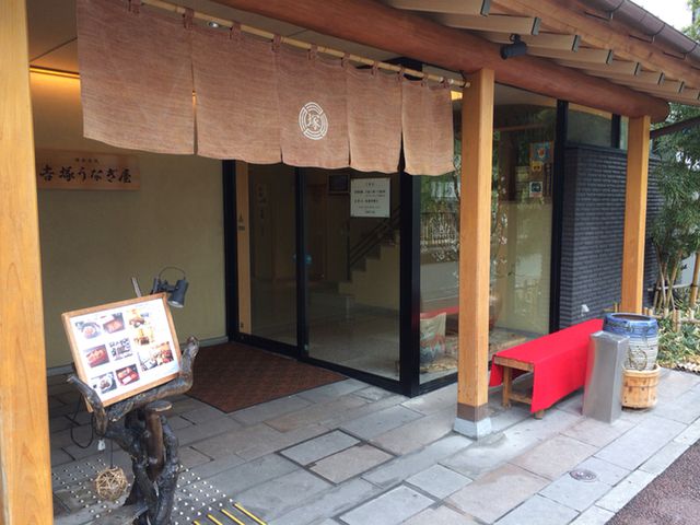タモリさんも絶賛！福岡の名店「吉塚うなぎ屋」が美味しすぎる