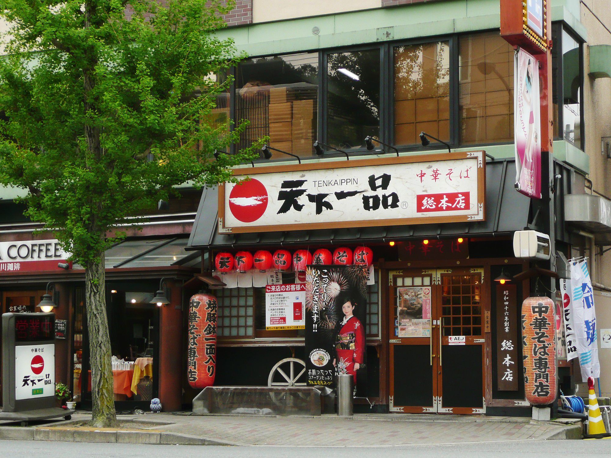 京都観光に行った時にぜひ寄りたい！京都の人気ラーメン店