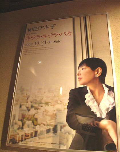 【東京】知ってた？！有名芸能人プロデュースの飲食店5選