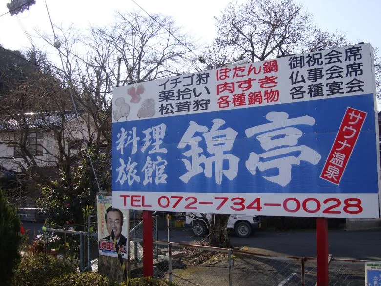個人撮影