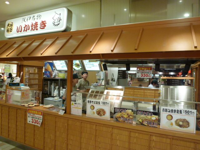 阪神百貨店のデパ地下徹底攻略！欠かさず食べるべきおすすめ5店舗！