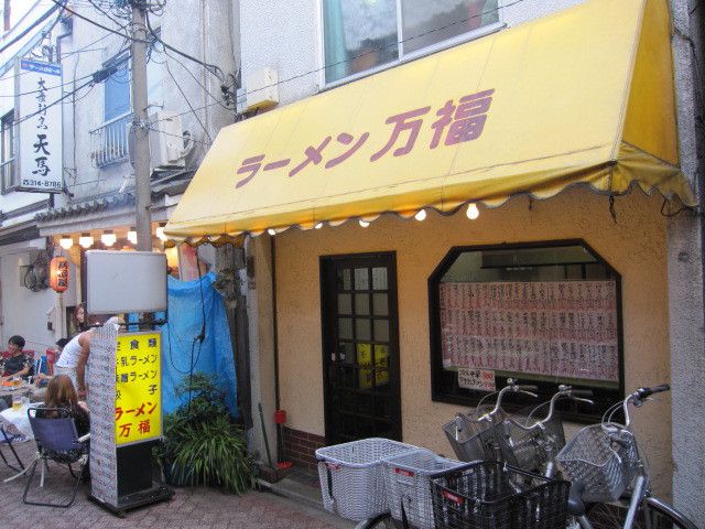 高円寺・西荻窪・本郷の珍しいラーメン３選！牛乳にミドリムシ、パイナップルも！