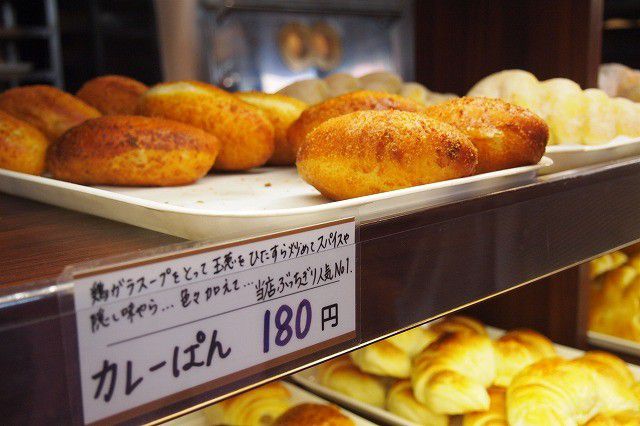 福岡・秋月のパン屋「月の峠」大特集！城下町でゲットしたい売り切れ御免の大人気カレーパンとは